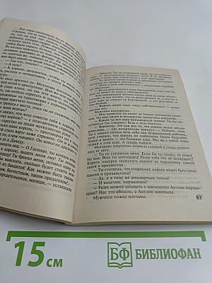 Приди, рассвет