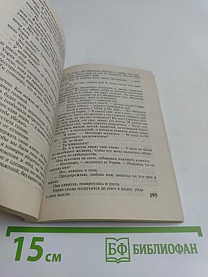 Приди, рассвет