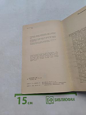Японские методы управления качеством