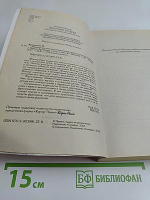 Французские дети не плюются едой. Секреты воспитания из Парижа