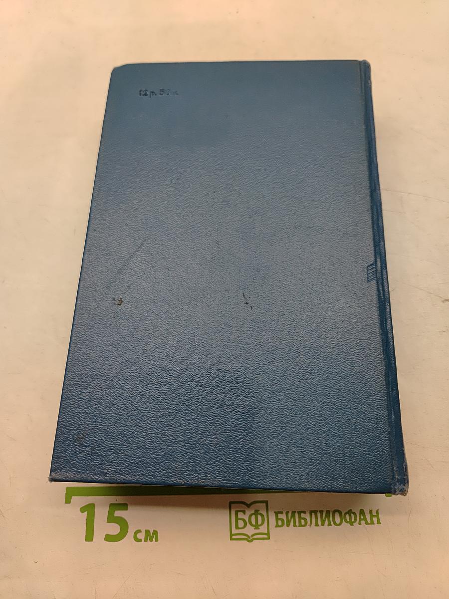 Собрание сочинений. Том 2. Морские рассказы и повести 1895-1898