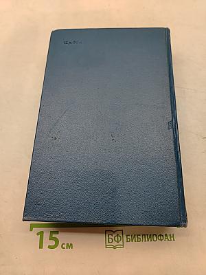 Собрание сочинений. Том 2. Морские рассказы и повести 1895-1898