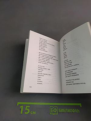 Поздний завтрак