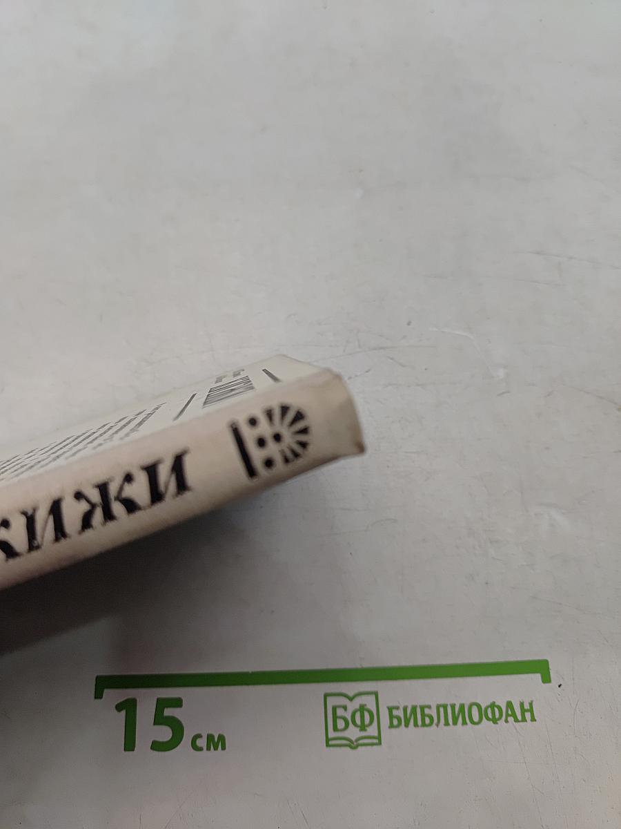 Кижи