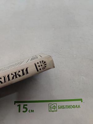 Кижи