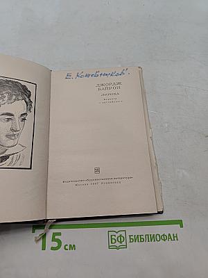 Лирика