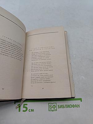 Лирика