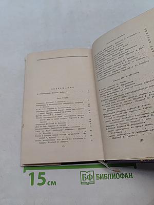 Лирика