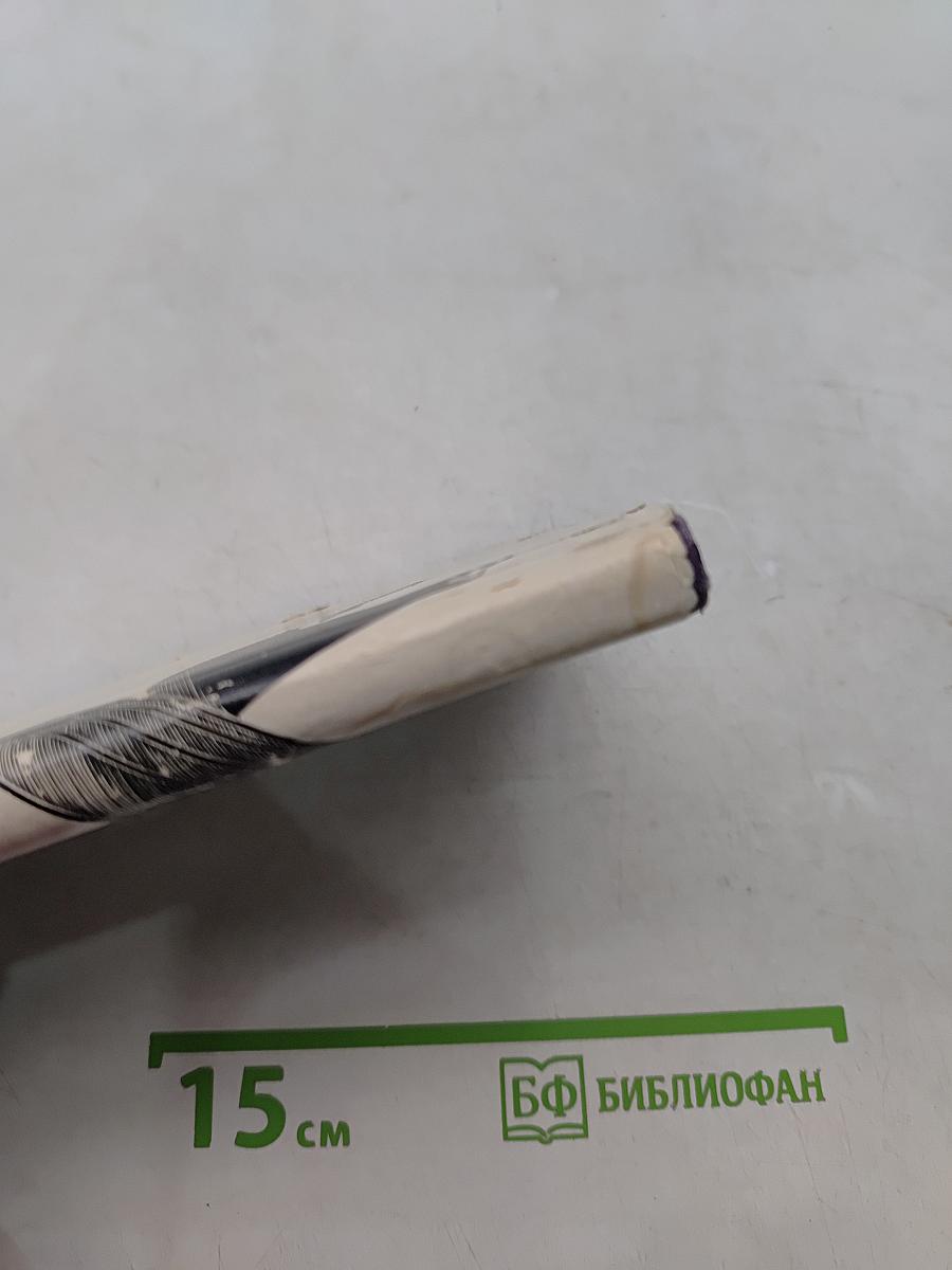 Лирика