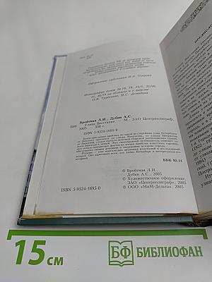 Улица Восстания