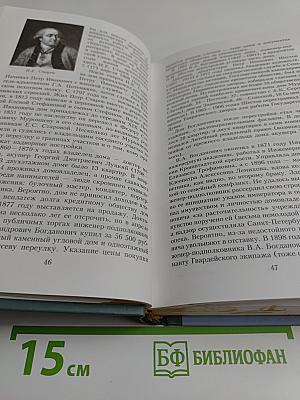 Улица Восстания