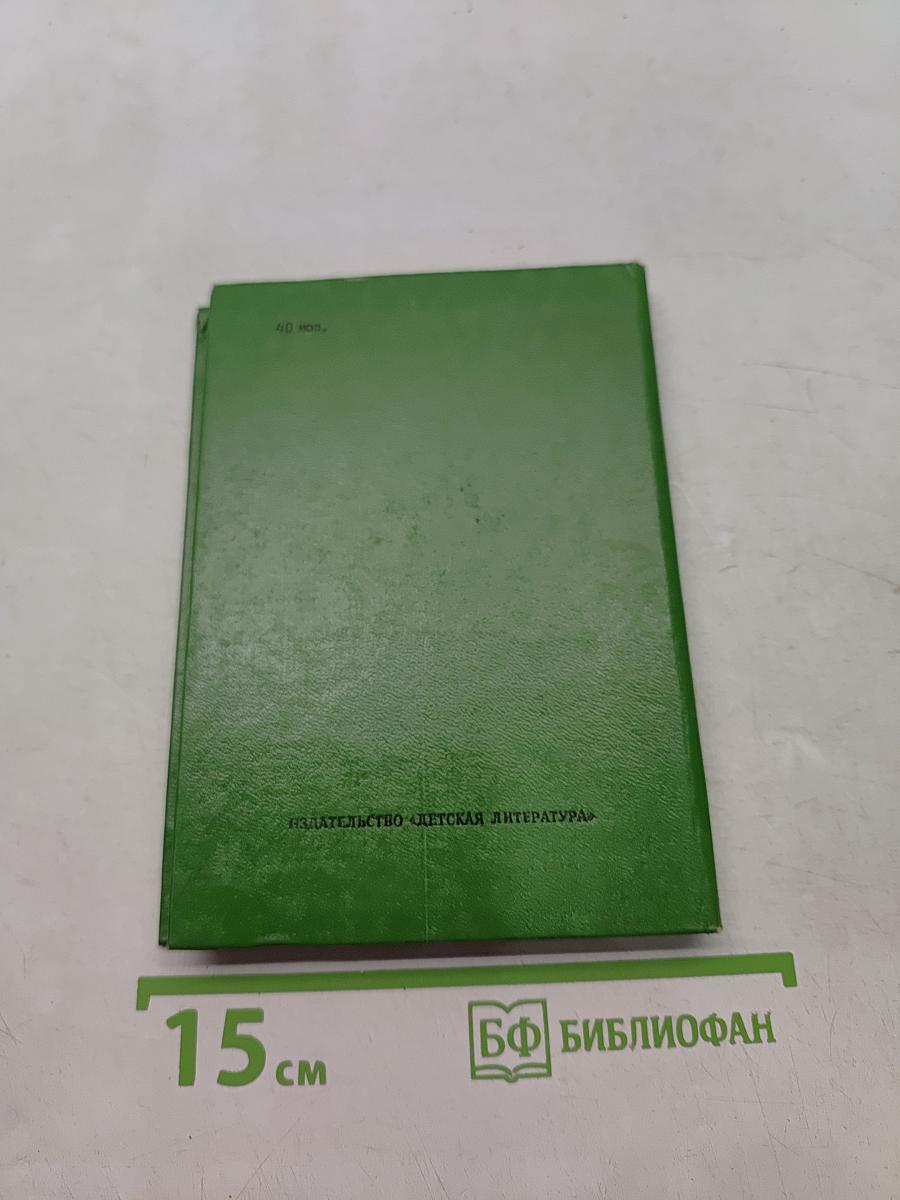 Поющий трилистник