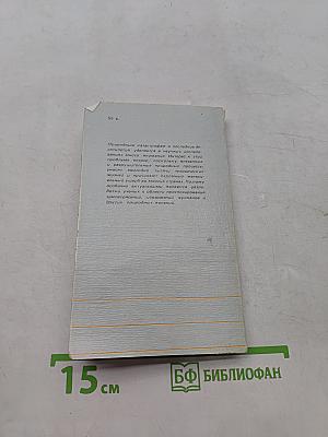 Природные катастрофы