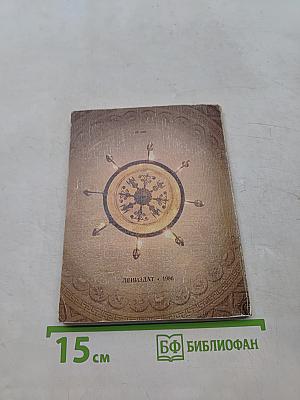 Дворец в Павловске