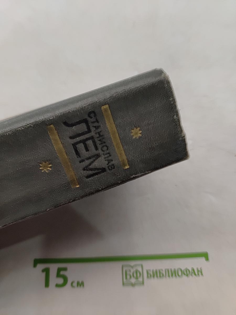 Избранное