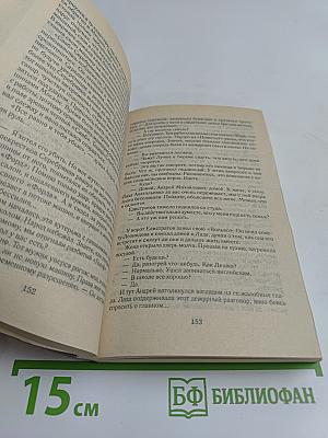 Угол падения