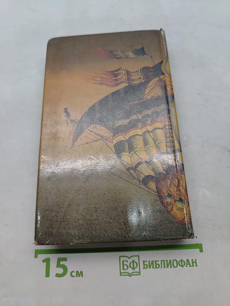 Сказки и легенды Португалии