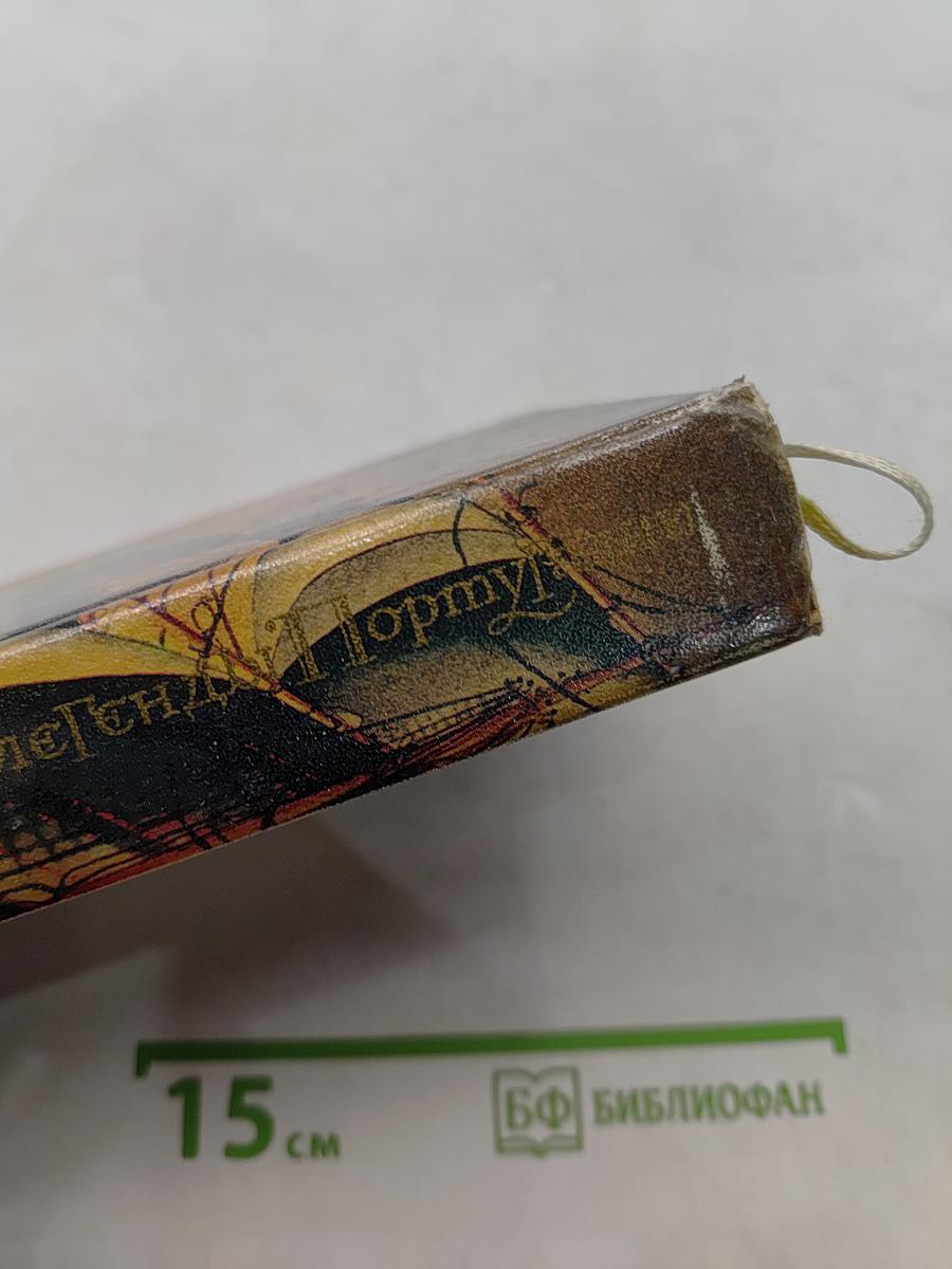 Сказки и легенды Португалии