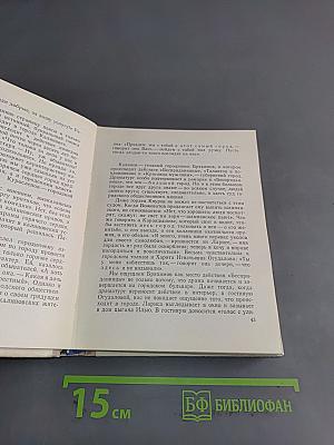 Драматургия на все времена