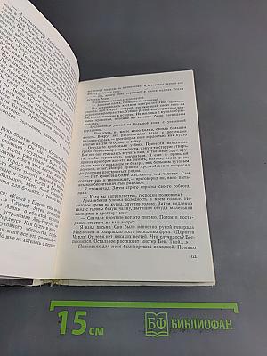 Черный караван