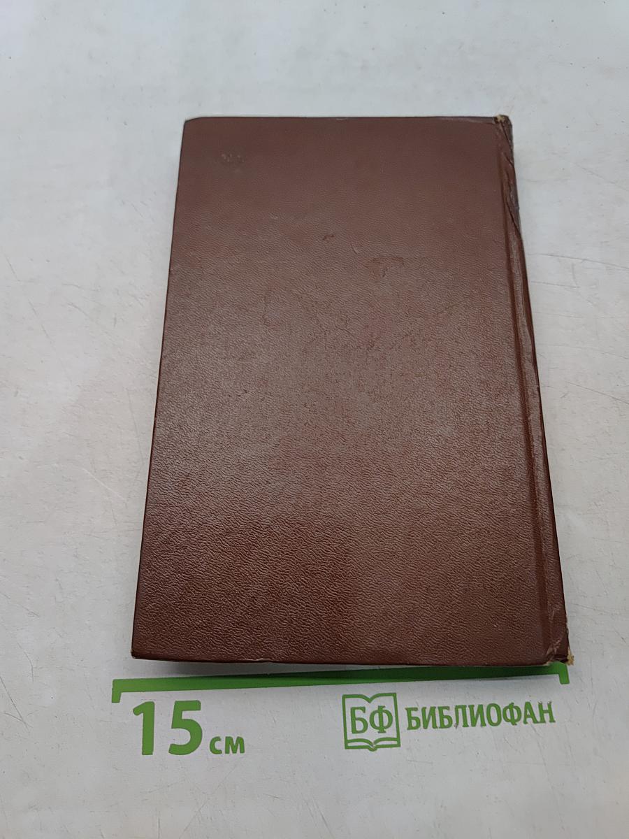 Стихотворения. Поэмы