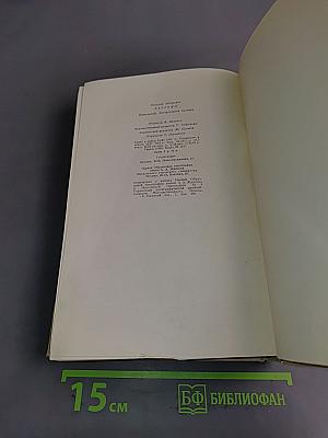 Маяковский. Литературная хроника