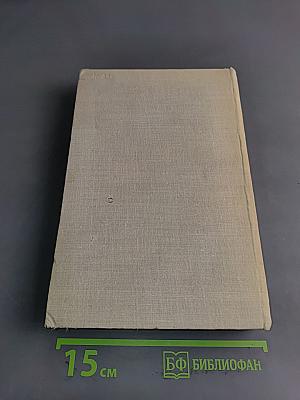 Маяковский. Литературная хроника