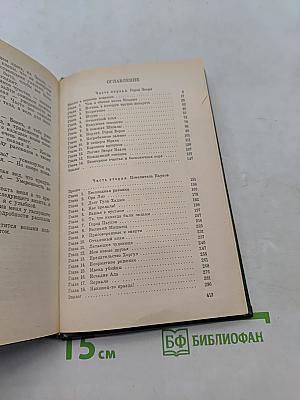 Город Зверя. Хроника Кейна