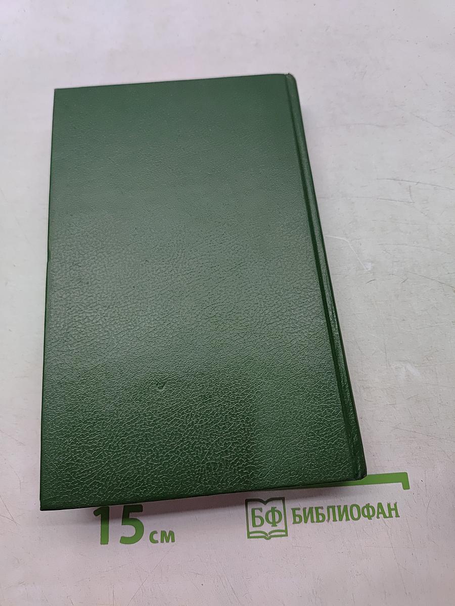 Город Зверя. Хроника Кейна