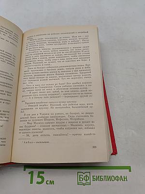 Мхитар Спарапет