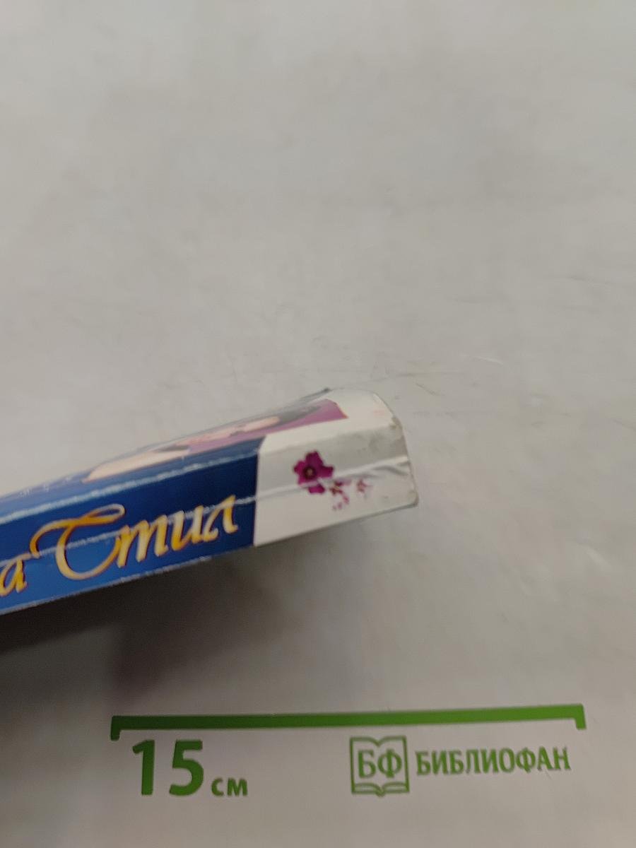 Ранчо