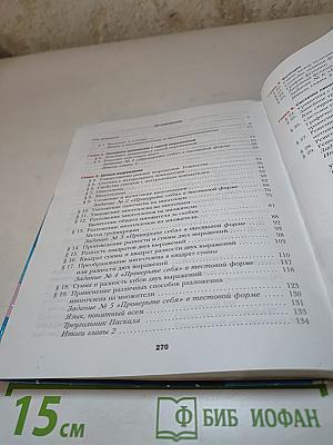 Алгебра 7 класс