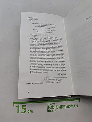 Хорошо быть тихоней