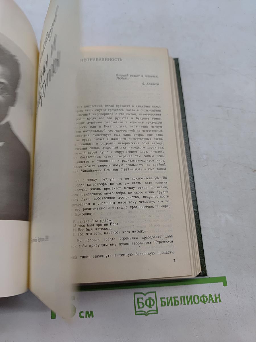 Узлы и закруты