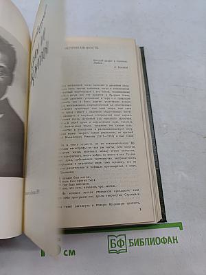 Узлы и закруты