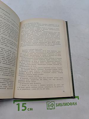 Узлы и закруты