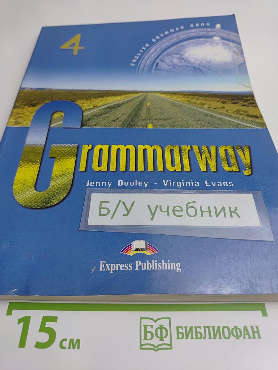 Grammarway 4