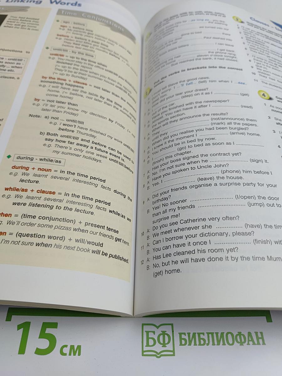 Grammarway 4