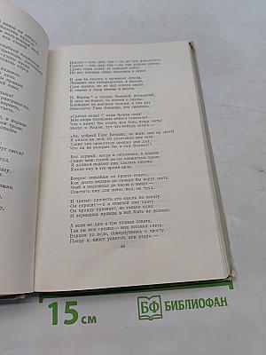 Немецкие баллады