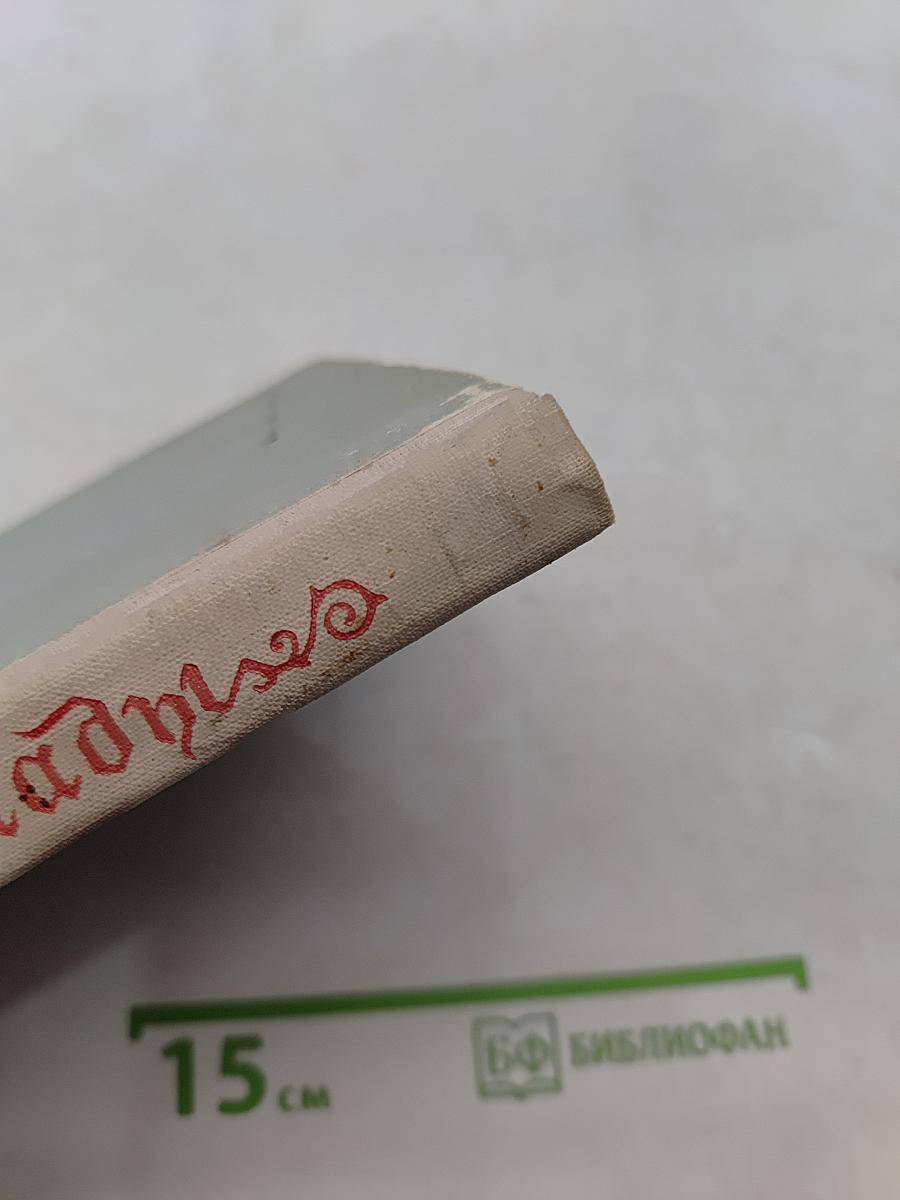 Немецкие баллады
