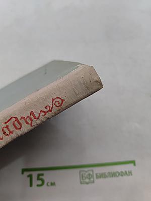 Немецкие баллады