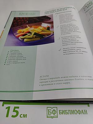 Малайзийская кухня