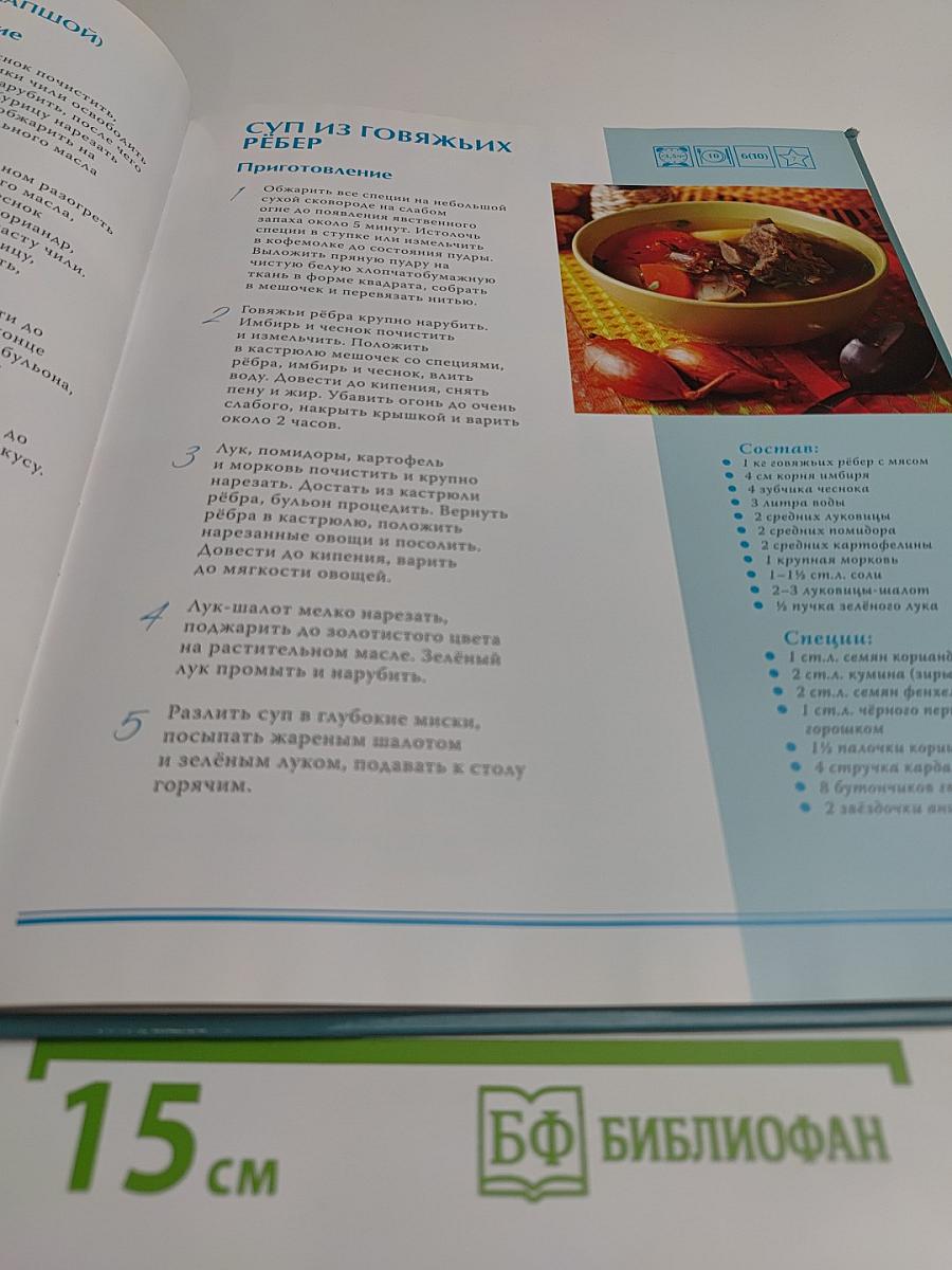Малайзийская кухня