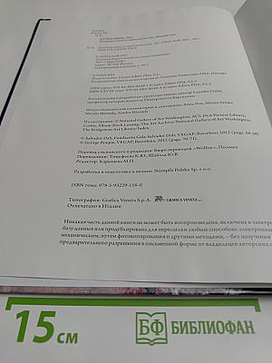 Национальная галерея искусства. Вашингтон