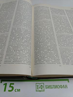 Большая медицинская энциклопедия. Том 12. Криохирургия — Лененгр