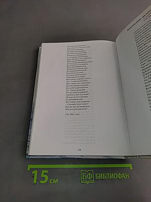 Ординар офицера флота