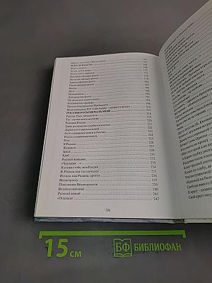 Ординар офицера флота