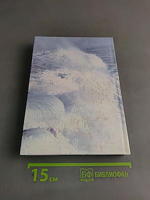 Ординар офицера флота