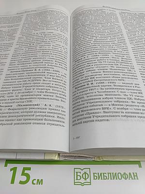 Большой справочник школьника 5-11 классы