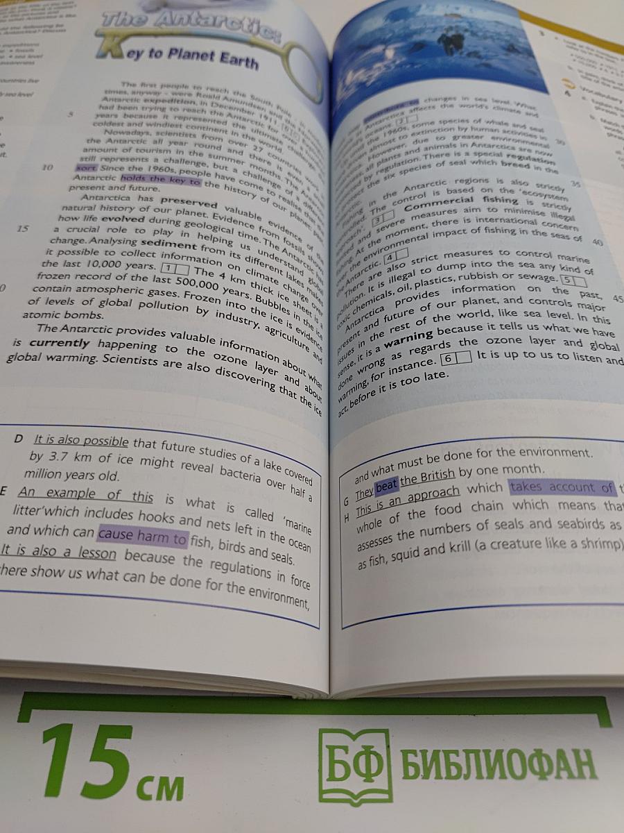 Upstream Upper Intermediate Student's Book